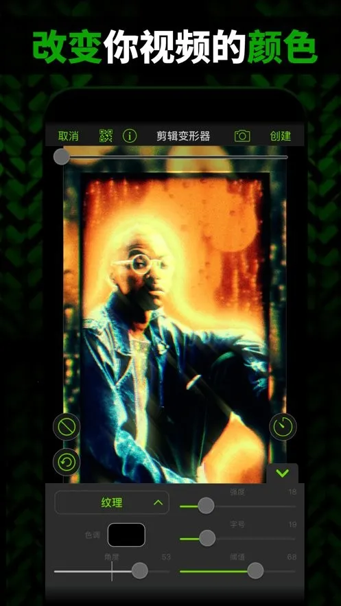 videostar2025ذװv9.7.7 Ѱͼ3