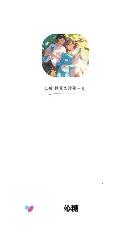 (Ԫ罻)v1.9.1.00 Ѱͼ2