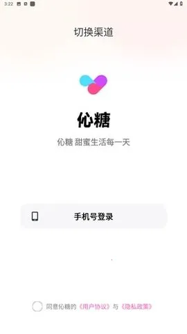 (Ԫ罻)v1.9.1.00 Ѱͼ4