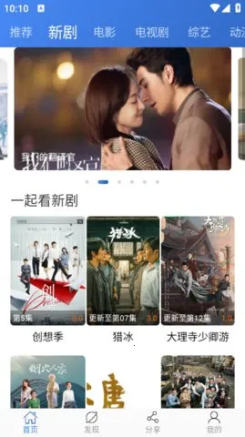 Ӱ2025ٷv2.3.9 Ѱͼ3