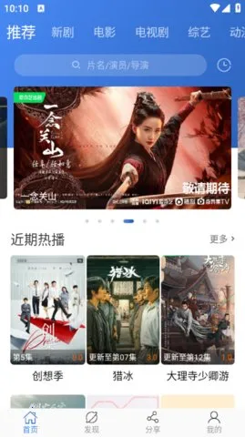 Ӱ2025ٷv2.3.9 Ѱͼ0