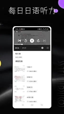 ÿ2025°汾v3.0.0 ٷͼ2