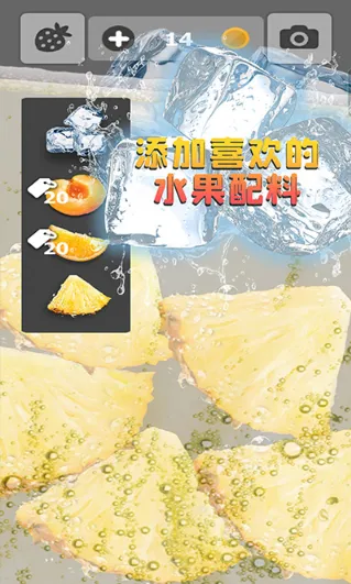 װˮ(ģˮ)v1.7 ֻͼ4