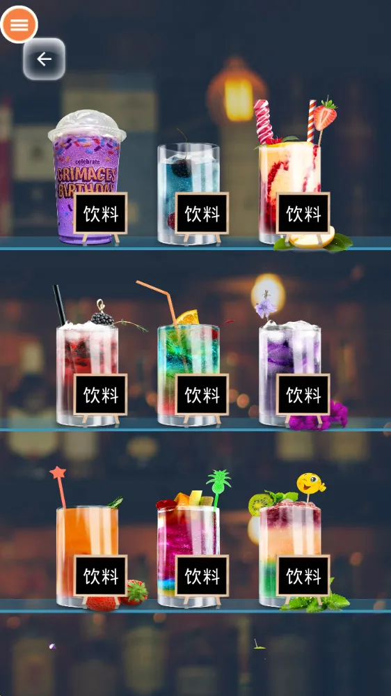 假装喝水(模拟喝水游) 假装喝水(模拟喝水游)