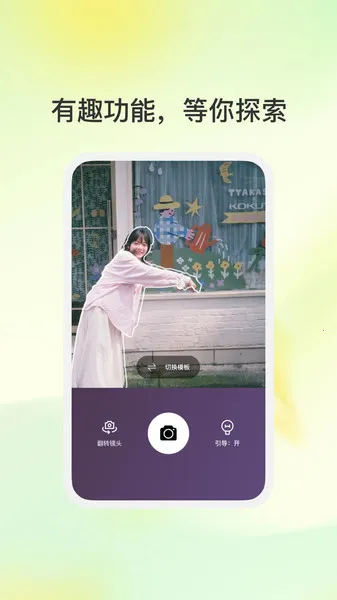 Ӱϻ(Ӱͼ༭)v1.0.1 ٷͼ1