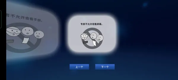 ֲֲ(Ϸ)v1.10.11 ٷͼ2