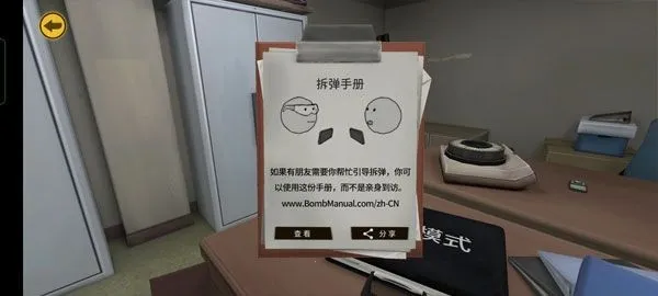 ֲֲ(Ϸ)v1.10.11 ٷͼ0