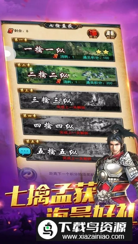 ս2025ٷv3.0.3 Ѱͼ1