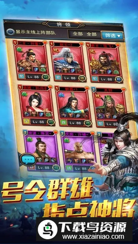 ս2025ٷv3.0.3 Ѱͼ0