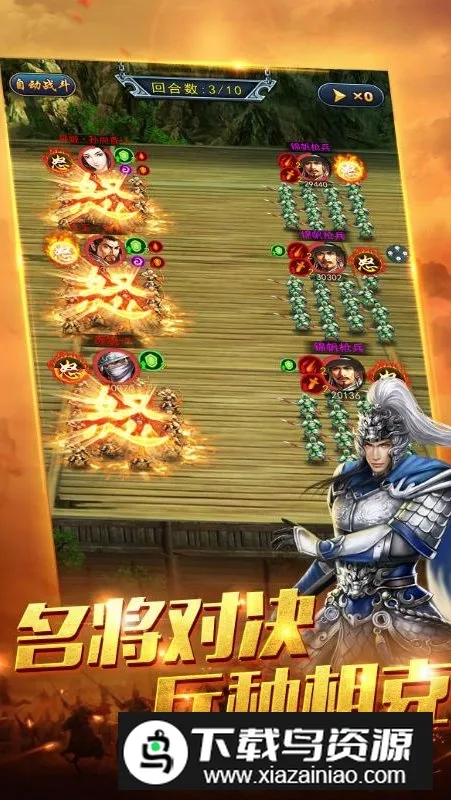 ս2025ٷv3.0.3 Ѱͼ3