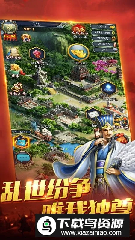 ս2025ٷv3.0.3 Ѱͼ4