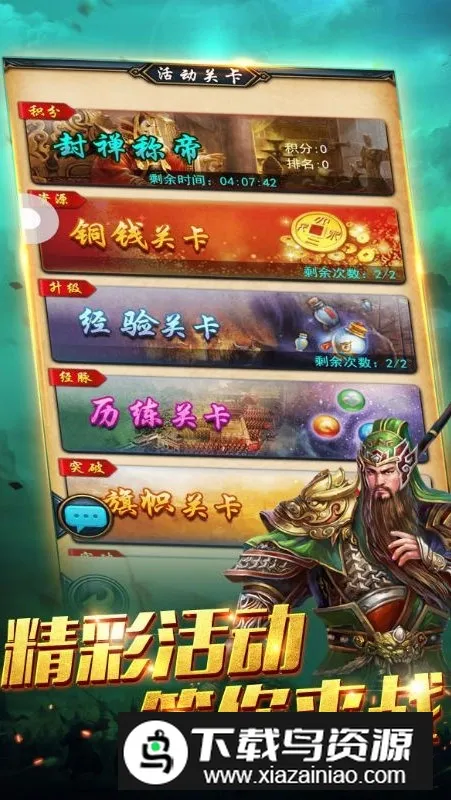 ս2025ٷv3.0.3 Ѱͼ2