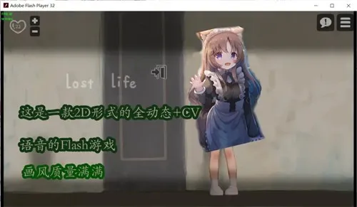 lostllifeŮ(ģ)v1.1 Ѱͼ4