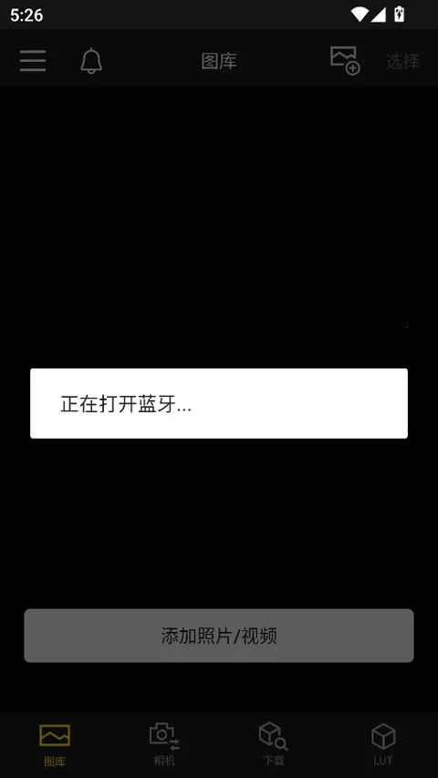 lumixlab2025°汾v1.0.0 ٷͼ1