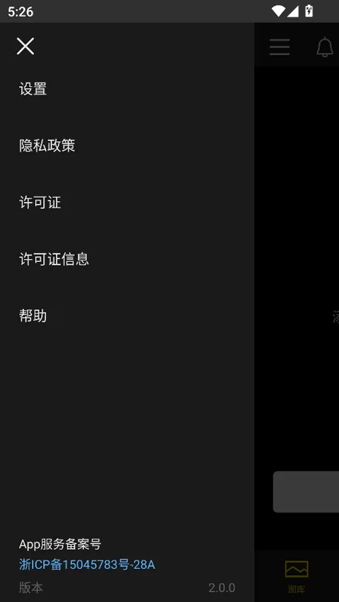 lumixlab2025°汾v1.0.0 ٷͼ0