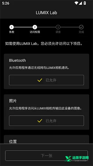 lumixlab2025最新版本 lumixlab2025最新版本