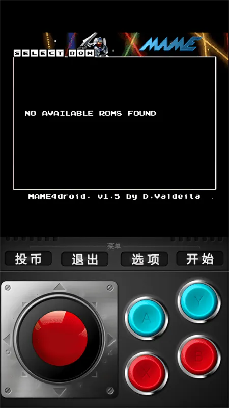 mame4droid(ֻϷģ)v1.16.8 Ѱͼ4
