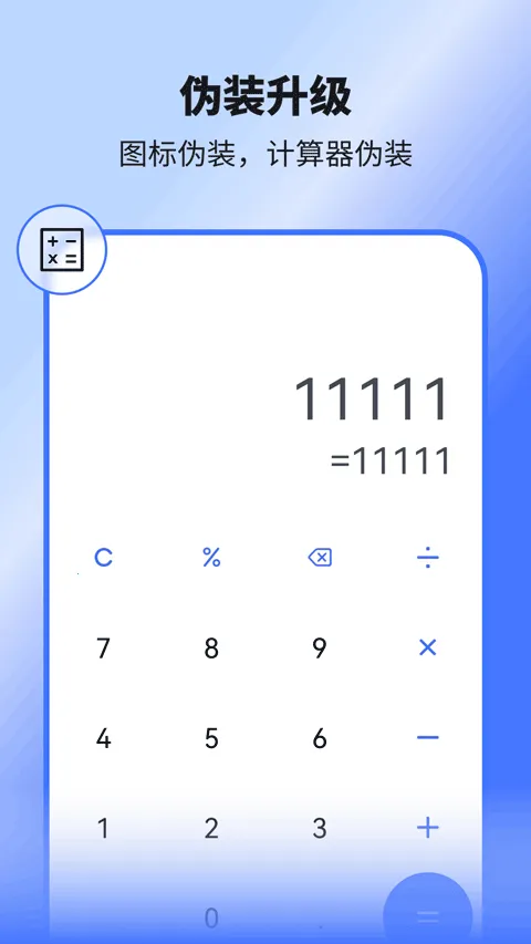 ռ2025°汾v1.0.5.1012 ٷͼ1