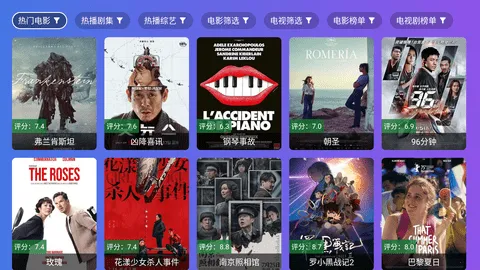 Ӱ2025°汾v3.3.3 ׿ͼ2