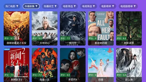 Ӱ2025°汾v3.3.3 ׿ͼ1