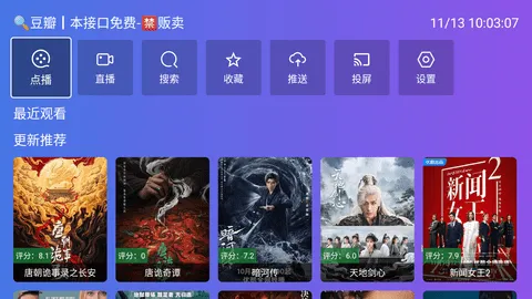 Ӱ2025°汾v3.3.3 ׿ͼ0