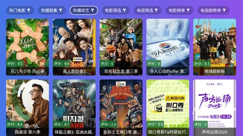 Ӱ2025°汾v3.3.3 ׿ͼ3