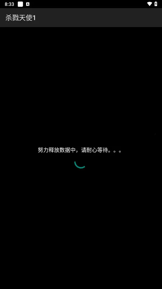 杀戮天使(解谜冒险游) 杀戮天使(解谜冒险游)