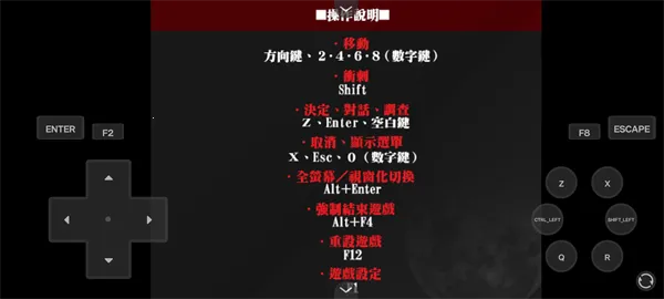 ɱ¾ʹ(ð)v1.2.8 ׿ͼ3