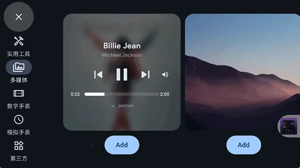 Stand By(ϨϢʾ)v1.4.319 ׿ͼ0