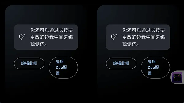 Stand By(ϨϢʾ)v1.4.319 ׿ͼ2