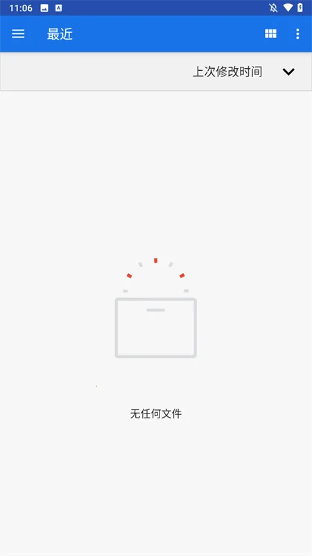 AntiSplit M2025ٷv2.2.6 ֻͼ3