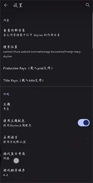 Strato(NSϷģ)v2.0.0 ٷͼ2