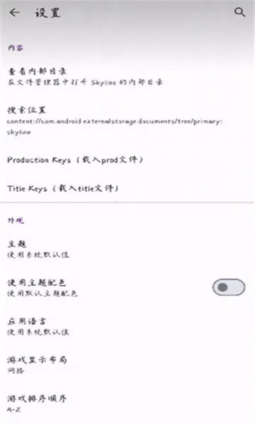 Strato(NSϷģ)v2.0.0 ٷͼ3