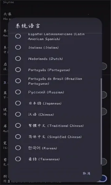 Strato(NSϷģ)v2.0.0 ٷͼ4