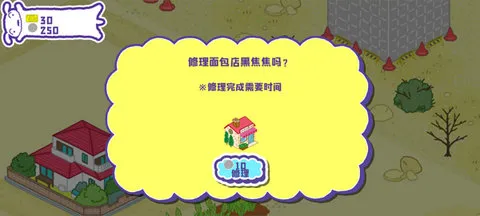 С´ղд󿪷2025ٷv1.18.11 Ѱͼ1