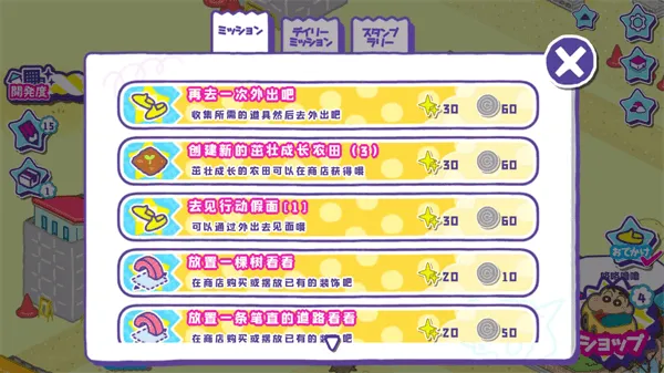 С´ղд󿪷2025ٷv1.18.11 Ѱͼ3