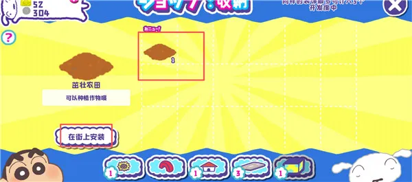 С´ղд󿪷2025ٷv1.18.11 Ѱͼ2