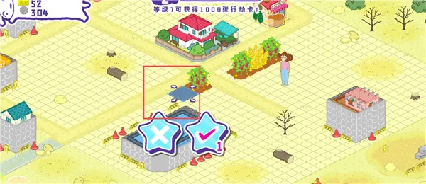 蜡笔小新春日部市大开发2025官方正版 蜡笔小新春日部市大开发2025官方正版