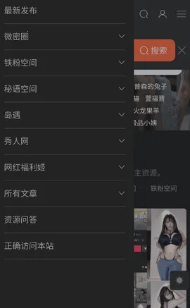 ΢è2025ٷv1.1.2 ٷͼ2