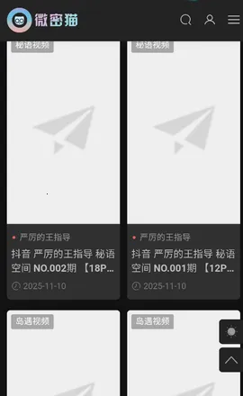 ΢è2025ٷv1.1.2 ٷͼ0