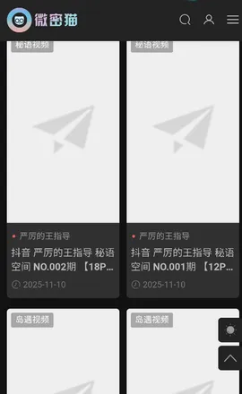 ΢è2025ٷv1.1.2 ٷͼ3