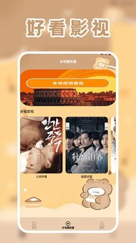 licoƵ2025ذװv1.2 ֻͼ3