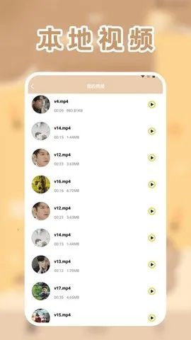 licoƵ2025ذװv1.2 ֻͼ0