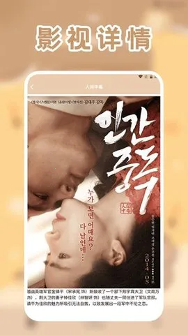 licoƵ2025ذװv1.2 ֻͼ4