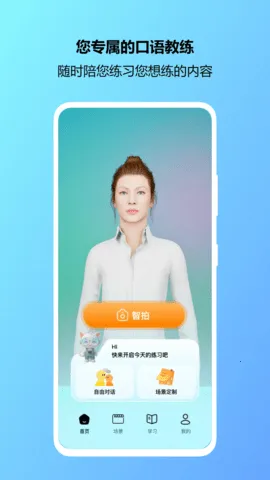 2025ٷ°汾v1.03 Ѱͼ1