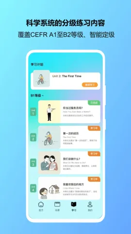 2025ٷ°汾v1.03 Ѱͼ2