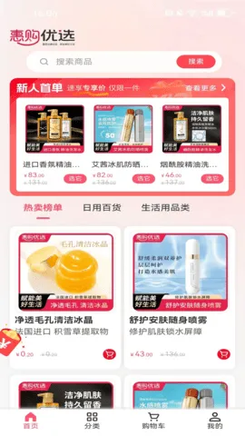 ݹѡ2025°汾v1.1.0 ٷͼ4