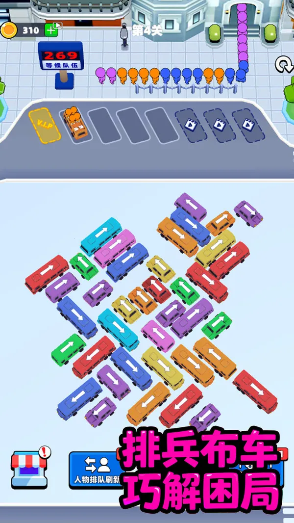 ռ2025ذװv1.0.0 ׿ͼ0