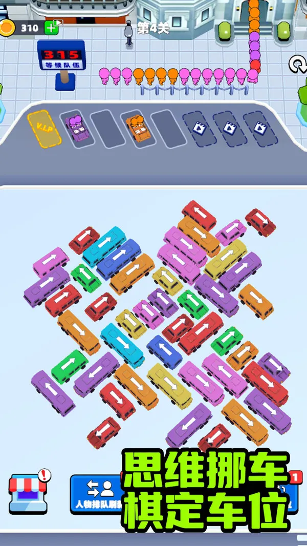 ռ2025ذװv1.0.0 ׿ͼ3