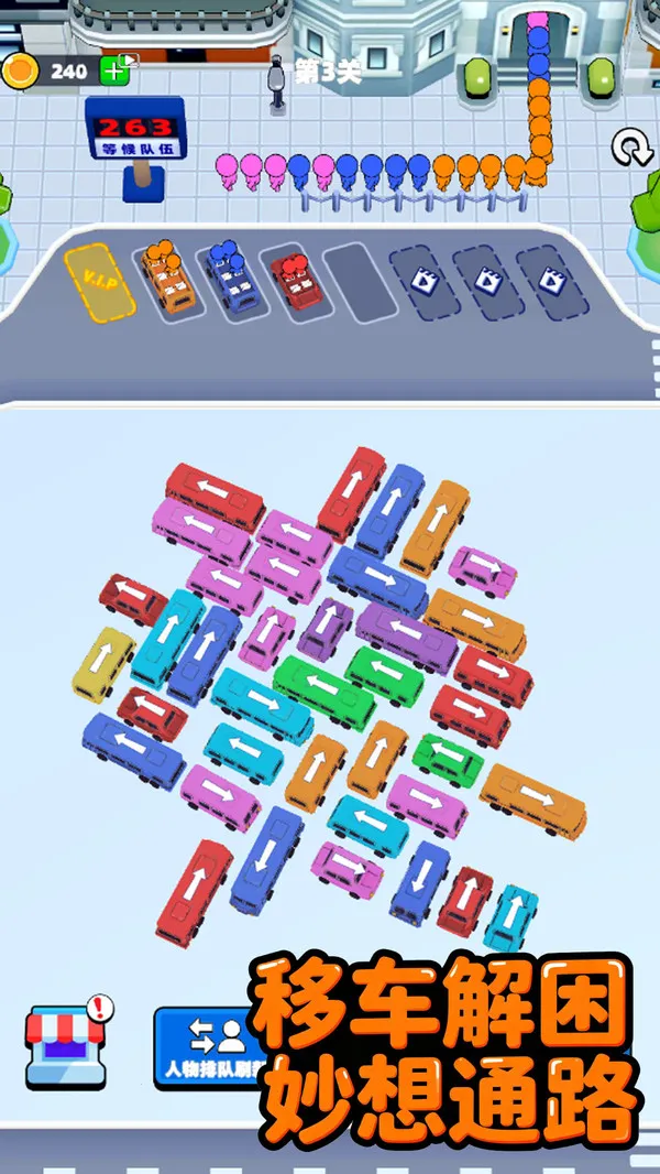 ռ2025ذװv1.0.0 ׿ͼ2